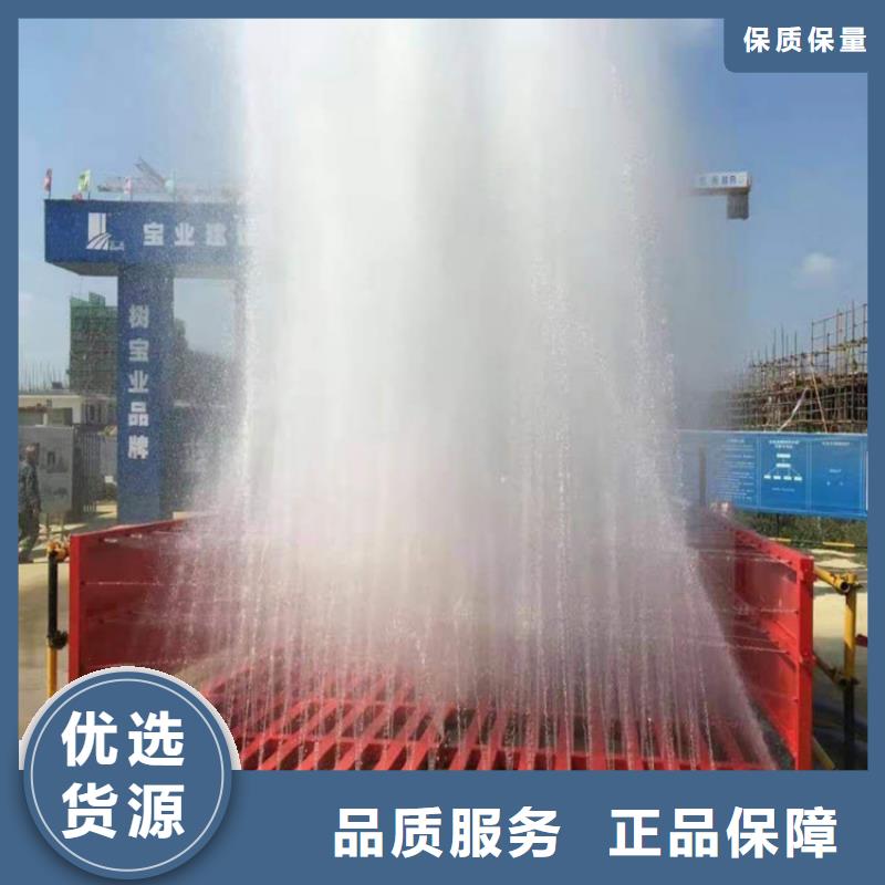 规格齐全的工地洗车机 工地洗车台 工地洗轮机 工地冲洗设备 封闭式洗车机 龙门洗车机 全自动洗车机 移动洗车槽 平板洗车机 矿山洗车机 煤矿洗车台 龙门往复式洗车机 供货商