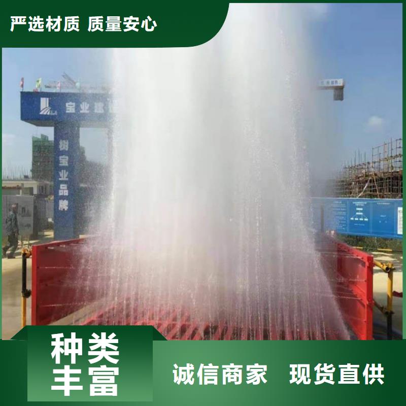 优质的工地洗车机 工地洗车台 工地洗轮机 工地冲洗设备 封闭式洗车机 龙门洗车机 全自动洗车机 移动洗车槽 平板洗车机 矿山洗车机 煤矿洗车台 龙门往复式洗车机 供应商