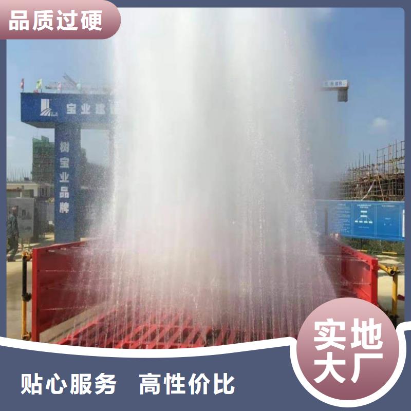 值得信赖的工地洗车机 工地洗车台 工地洗轮机 工地冲洗设备 封闭式洗车机 龙门洗车机 全自动洗车机 移动洗车槽 平板洗车机 矿山洗车机 煤矿洗车台 龙门往复式洗车机 生产厂家