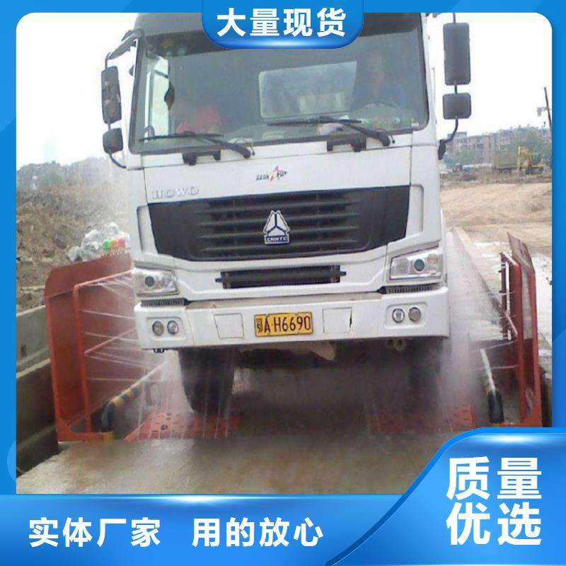 资讯：工地洗车机 工地洗车台 工地洗轮机 工地冲洗设备 封闭式洗车机 龙门洗车机 全自动洗车机 移动洗车槽 平板洗车机 矿山洗车机 煤矿洗车台 龙门往复式洗车机 生产厂家