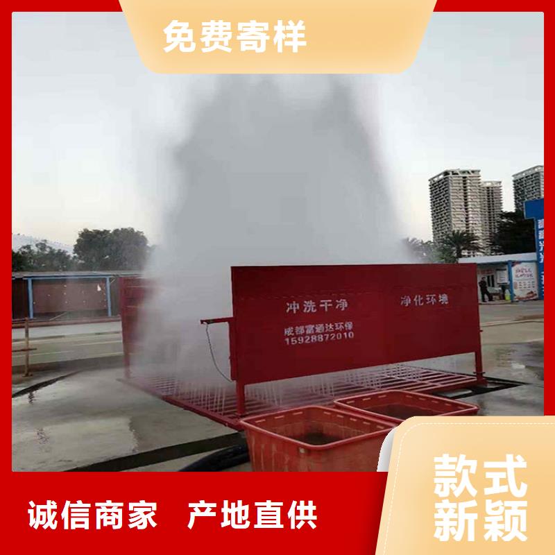 定制工地洗车机 工地洗车台 工地洗轮机 工地冲洗设备 封闭式洗车机 龙门洗车机 全自动洗车机 移动洗车槽 平板洗车机 矿山洗车机 煤矿洗车台 龙门往复式洗车机 的公司