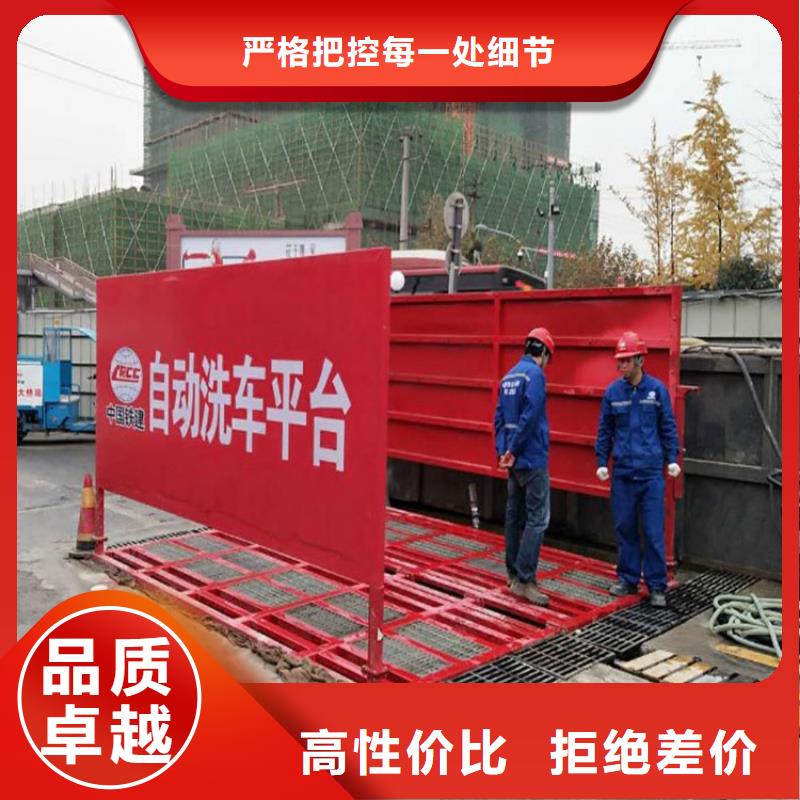 定制工地洗车机 工地洗车台 工地洗轮机 工地冲洗设备 封闭式洗车机 龙门洗车机 全自动洗车机 移动洗车槽 平板洗车机 矿山洗车机 煤矿洗车台 龙门往复式洗车机 的公司