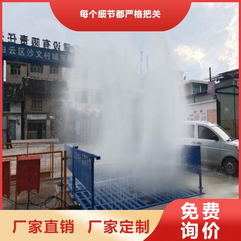 常年供应工地洗车机 工地洗车台 工地洗轮机 工地冲洗设备 封闭式洗车机 龙门洗车机 全自动洗车机 移动洗车槽 平板洗车机 矿山洗车机 煤矿洗车台 龙门往复式洗车机 -省心