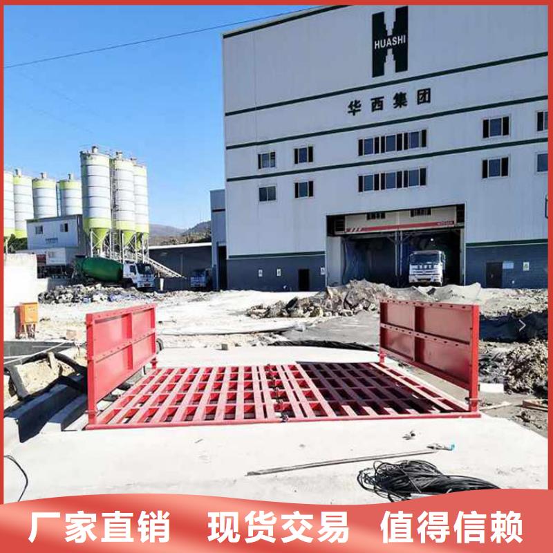 优质的工地洗车机 工地洗车台 工地洗轮机 工地冲洗设备 封闭式洗车机 龙门洗车机 全自动洗车机 移动洗车槽 平板洗车机 矿山洗车机 煤矿洗车台 龙门往复式洗车机 供应商
