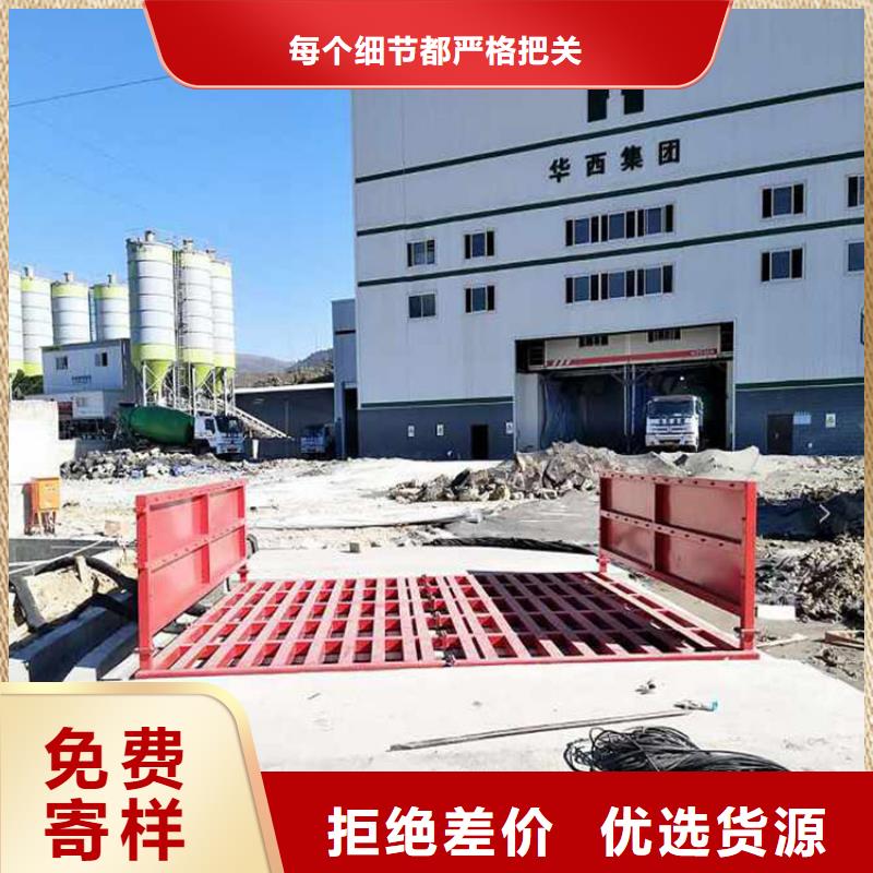 工地洗车机 工地洗车台 工地洗轮机 工地冲洗设备 封闭式洗车机 龙门洗车机 全自动洗车机 移动洗车槽 平板洗车机 矿山洗车机 煤矿洗车台 龙门往复式洗车机 厂家直销-本地生产厂家