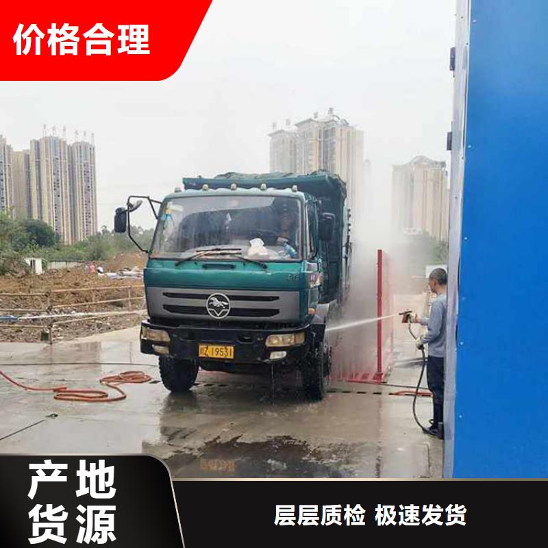 优质的工地洗车机 工地洗车台 工地洗轮机 工地冲洗设备 封闭式洗车机 龙门洗车机 全自动洗车机 移动洗车槽 平板洗车机 矿山洗车机 煤矿洗车台 龙门往复式洗车机 供应商