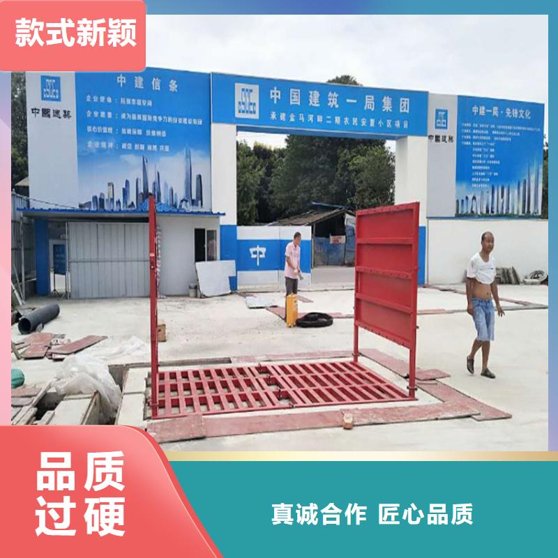 工地洗车机 工地洗车台 工地洗轮机 工地冲洗设备 封闭式洗车机 龙门洗车机 全自动洗车机 移动洗车槽 平板洗车机 矿山洗车机 煤矿洗车台 龙门往复式洗车机 、工地洗车机 工地洗车台 工地洗轮机 工地冲洗设备 封闭式洗车机 龙门洗车机 全自动洗车机 移动洗车槽 平板洗车机 矿山洗车机 煤矿洗车台 龙门往复式洗车机 厂家直销-本地企业