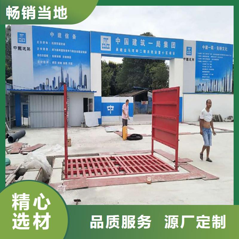 精选工地洗车机 工地洗车台 工地洗轮机 工地冲洗设备 封闭式洗车机 龙门洗车机 全自动洗车机 移动洗车槽 平板洗车机 矿山洗车机 煤矿洗车台 龙门往复式洗车机 厂家