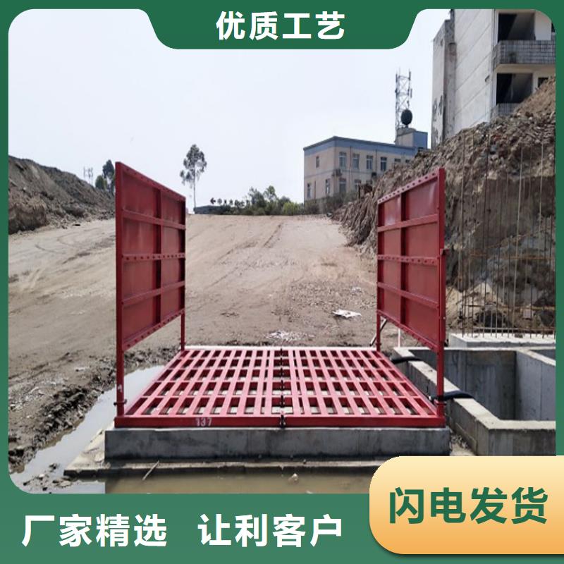 工地洗车机 工地洗车台 工地洗轮机 工地冲洗设备 封闭式洗车机 龙门洗车机 全自动洗车机 移动洗车槽 平板洗车机 矿山洗车机 煤矿洗车台 龙门往复式洗车机 用途广