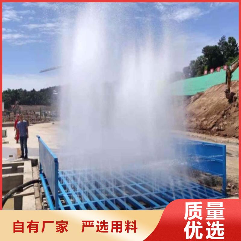 工地洗车机 工地洗车台 工地洗轮机 工地冲洗设备 封闭式洗车机 龙门洗车机 全自动洗车机 移动洗车槽 平板洗车机 矿山洗车机 煤矿洗车台 龙门往复式洗车机 -工地洗车机 工地洗车台 工地洗轮机 工地冲洗设备 封闭式洗车机 龙门洗车机 全自动洗车机 移动洗车槽 平板洗车机 矿山洗车机 煤矿洗车台 龙门往复式洗车机 量大从优