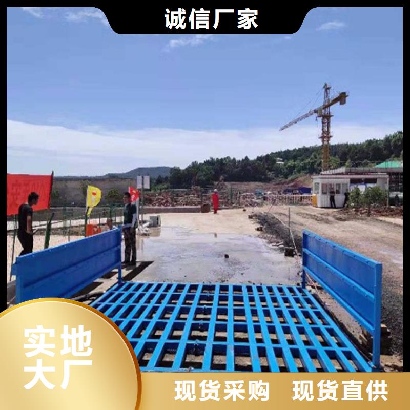 工地洗车机 工地洗车台 工地洗轮机 工地冲洗设备 封闭式洗车机 龙门洗车机 全自动洗车机 移动洗车槽 平板洗车机 矿山洗车机 煤矿洗车台 龙门往复式洗车机 -工地洗车机 工地洗车台 工地洗轮机 工地冲洗设备 封闭式洗车机 龙门洗车机 全自动洗车机 移动洗车槽 平板洗车机 矿山洗车机 煤矿洗车台 龙门往复式洗车机 供应