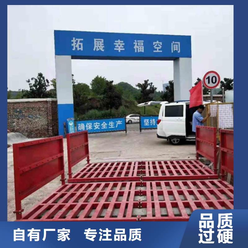 工地洗车机 工地洗车台 工地洗轮机 工地冲洗设备 封闭式洗车机 龙门洗车机 全自动洗车机 移动洗车槽 平板洗车机 矿山洗车机 煤矿洗车台 龙门往复式洗车机 生产流程