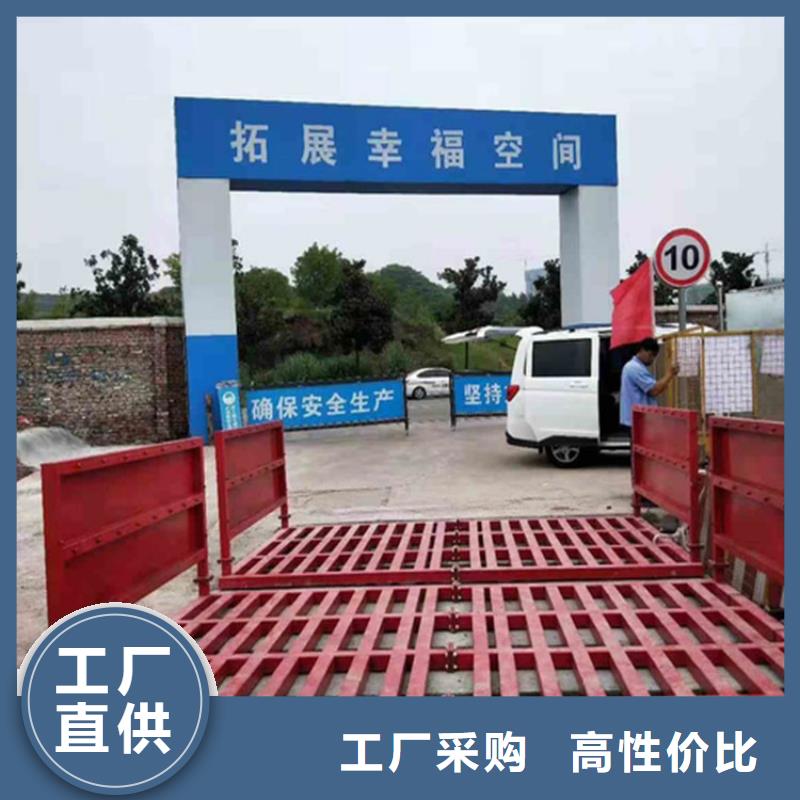 工地洗车机 工地洗车台 工地洗轮机 工地冲洗设备 封闭式洗车机 龙门洗车机 全自动洗车机 移动洗车槽 平板洗车机 矿山洗车机 煤矿洗车台 龙门往复式洗车机 价格合理的公司