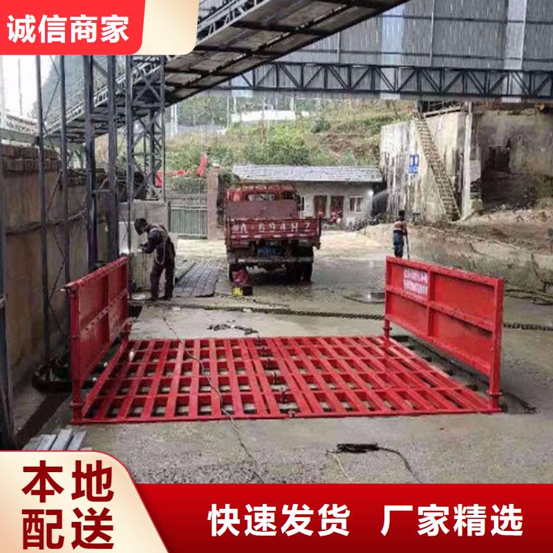 工地洗车机 工地洗车台 工地洗轮机 工地冲洗设备 封闭式洗车机 龙门洗车机 全自动洗车机 移动洗车槽 平板洗车机 矿山洗车机 煤矿洗车台 龙门往复式洗车机 老品牌高品质