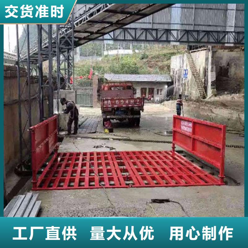 工地洗车机 工地洗车台 工地洗轮机 工地冲洗设备 封闭式洗车机 龙门洗车机 全自动洗车机 移动洗车槽 平板洗车机 矿山洗车机 煤矿洗车台 龙门往复式洗车机 如何选择