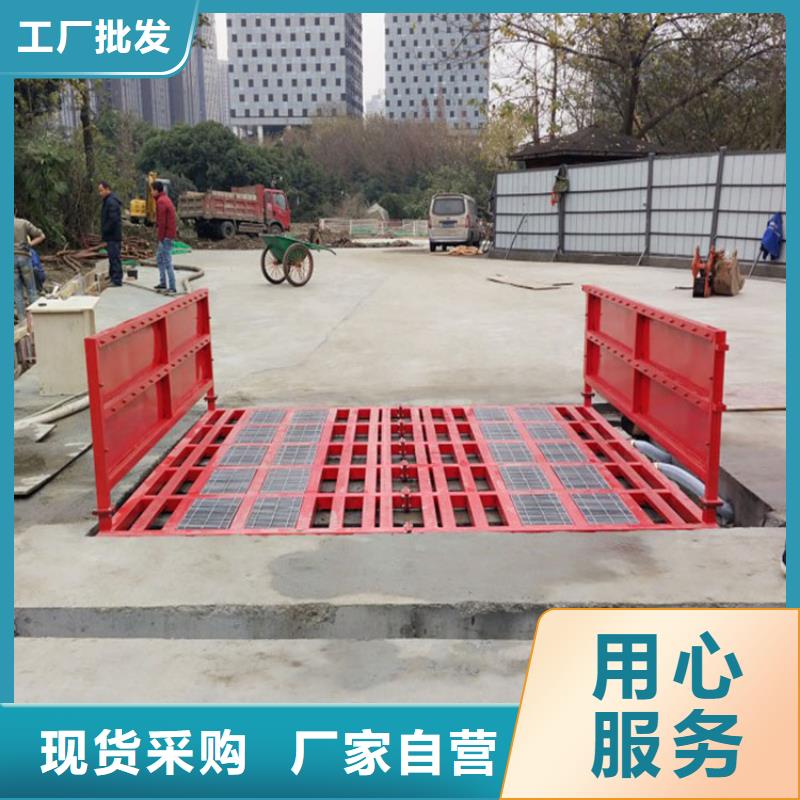 资讯:工地洗车机 工地洗车台 工地洗轮机 工地冲洗设备 封闭式洗车机 龙门洗车机 全自动洗车机 移动洗车槽 平板洗车机 矿山洗车机 煤矿洗车台 龙门往复式洗车机 生产厂家