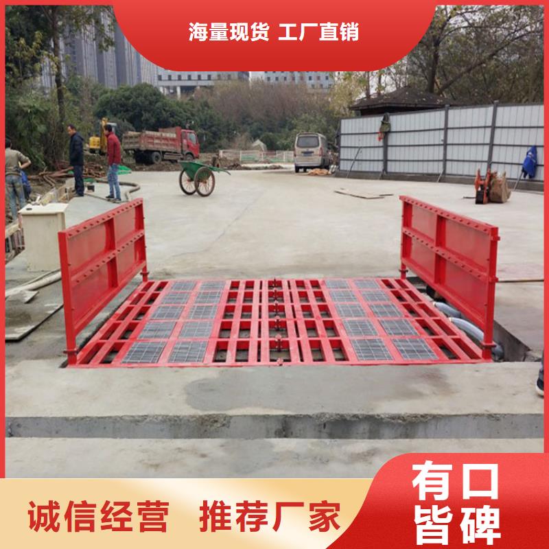 工地洗车机 工地洗车台 工地洗轮机 工地冲洗设备 封闭式洗车机 龙门洗车机 全自动洗车机 移动洗车槽 平板洗车机 矿山洗车机 煤矿洗车台 龙门往复式洗车机 价格合理的公司
