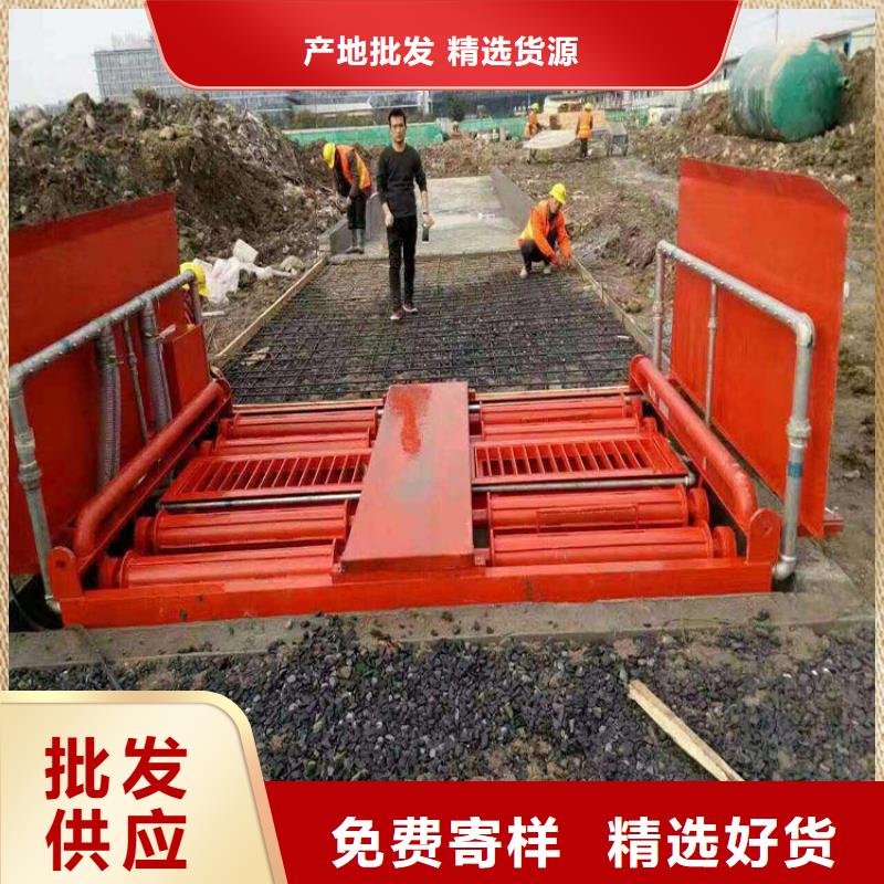 选购工地洗车机 工地洗车台 工地洗轮机 工地冲洗设备 封闭式洗车机 龙门洗车机 全自动洗车机 移动洗车槽 平板洗车机 矿山洗车机 煤矿洗车台 龙门往复式洗车机 找富通达工地冲洗喷淋设备