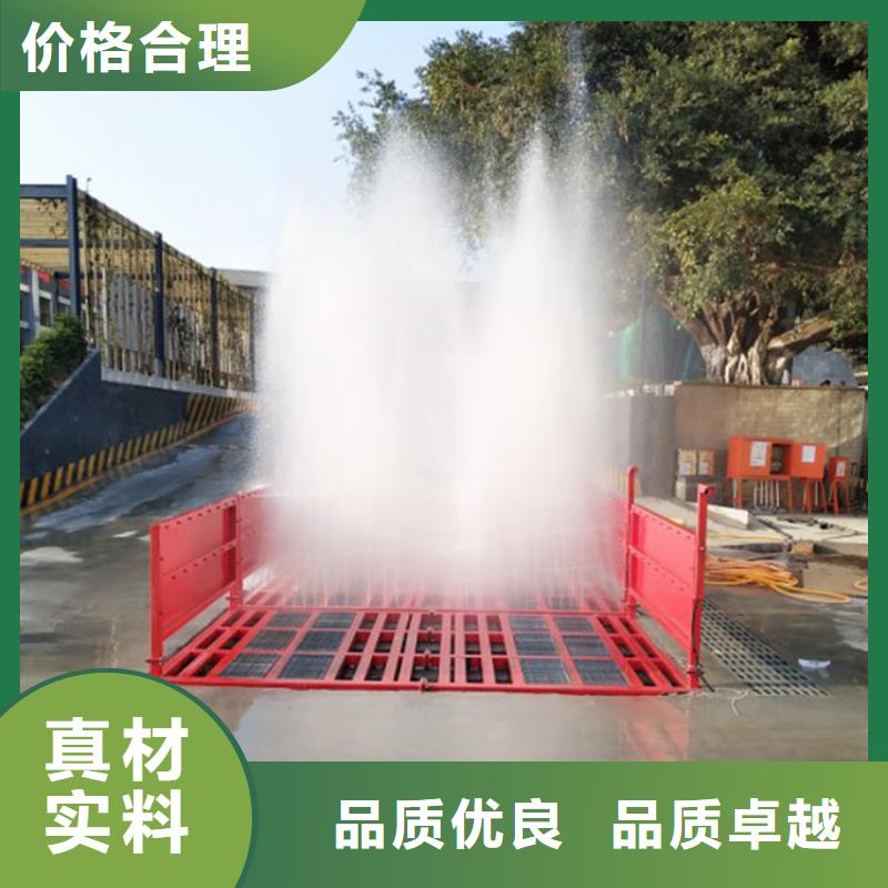 工地洗车机 工地洗车台 工地洗轮机 工地冲洗设备 封闭式洗车机 龙门洗车机 全自动洗车机 移动洗车槽 平板洗车机 矿山洗车机 煤矿洗车台 龙门往复式洗车机 -工地洗车机 工地洗车台 工地洗轮机 工地冲洗设备 封闭式洗车机 龙门洗车机 全自动洗车机 移动洗车槽 平板洗车机 矿山洗车机 煤矿洗车台 龙门往复式洗车机 价格优惠