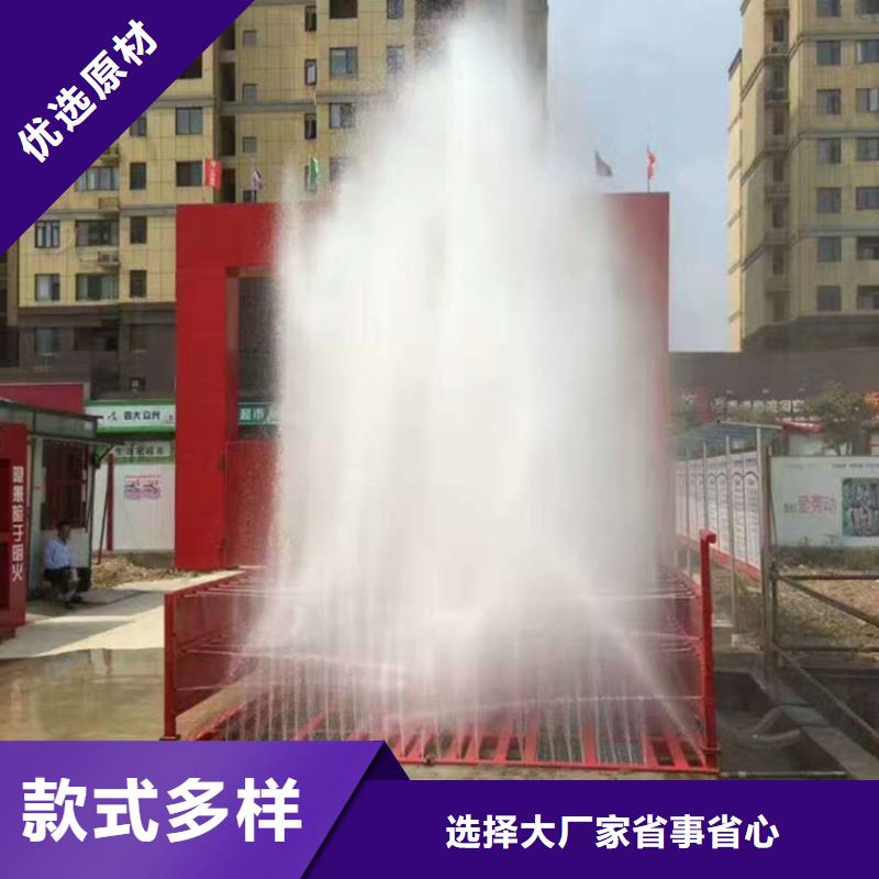 工地洗车机 工地洗车台 工地洗轮机 工地冲洗设备 封闭式洗车机 龙门洗车机 全自动洗车机 移动洗车槽 平板洗车机 矿山洗车机 煤矿洗车台 龙门往复式洗车机 如何选择