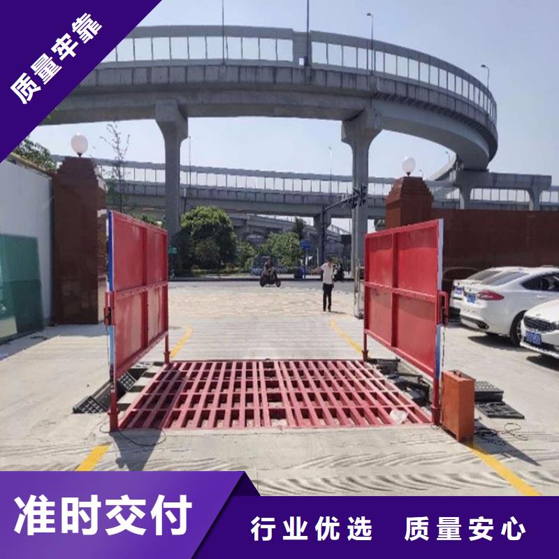 工地洗车机 工地洗车台 工地洗轮机 工地冲洗设备 封闭式洗车机 龙门洗车机 全自动洗车机 移动洗车槽 平板洗车机 矿山洗车机 煤矿洗车台 龙门往复式洗车机 海量货源