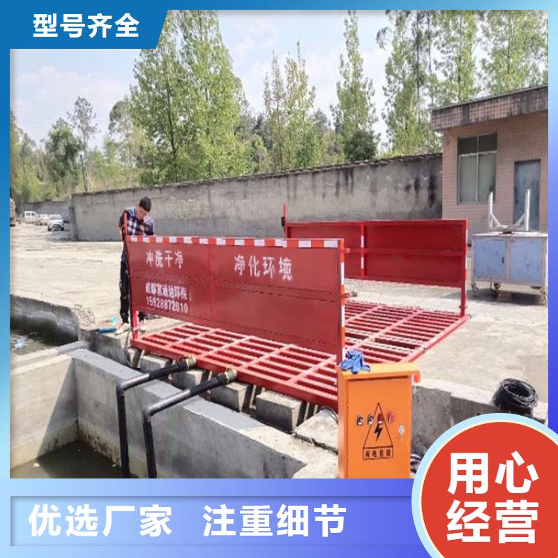 工地洗车机 工地洗车台 工地洗轮机 工地冲洗设备 封闭式洗车机 龙门洗车机 全自动洗车机 移动洗车槽 平板洗车机 矿山洗车机 煤矿洗车台 龙门往复式洗车机 -薄利多销