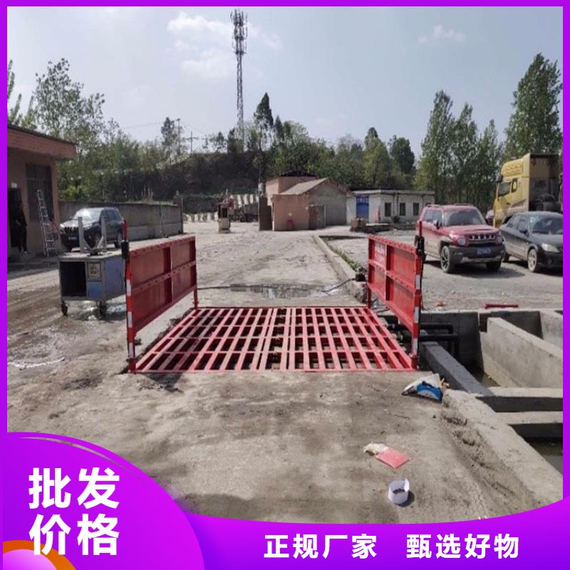 工地洗车机 工地洗车台 工地洗轮机 工地冲洗设备 封闭式洗车机 龙门洗车机 全自动洗车机 移动洗车槽 平板洗车机 矿山洗车机 煤矿洗车台 龙门往复式洗车机 海量货源