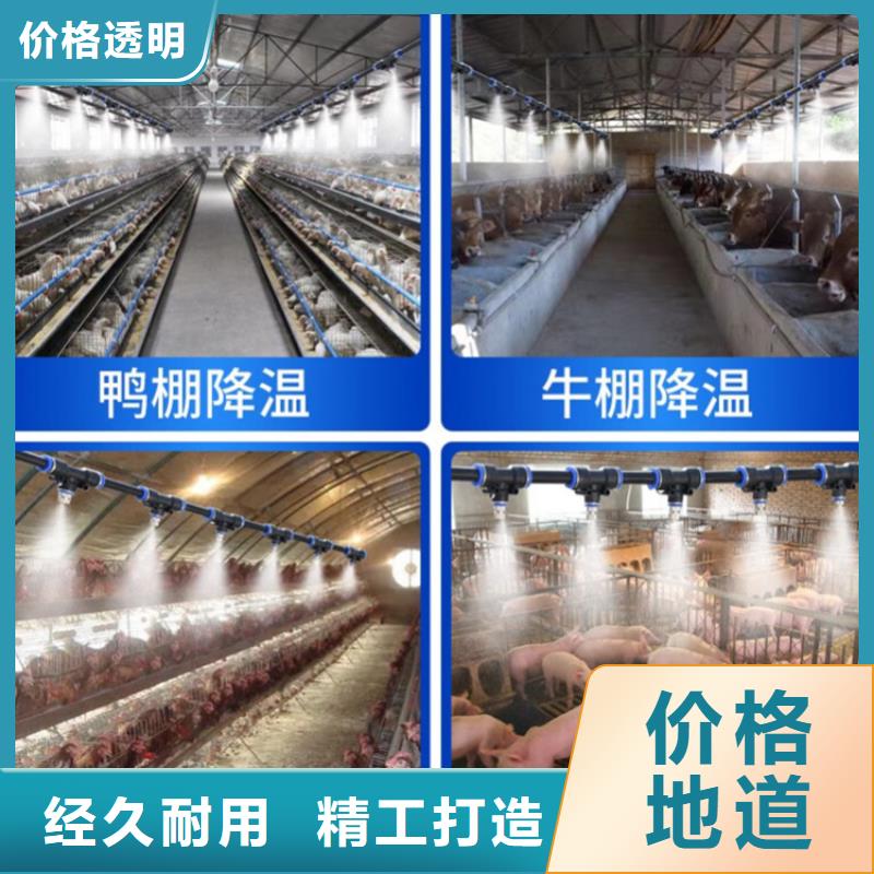 养殖场超声波人员消毒喷雾企业-好品质