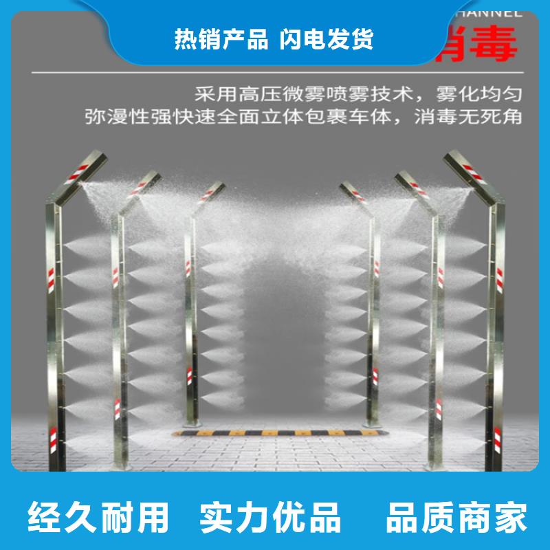 猪舍喷雾消毒降温系统-猪舍喷雾消毒降温系统到厂参观