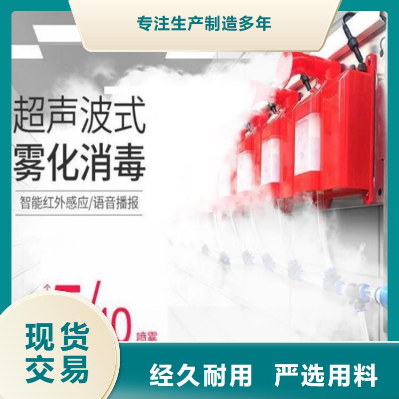 养殖场车辆消毒通道选择我们明智