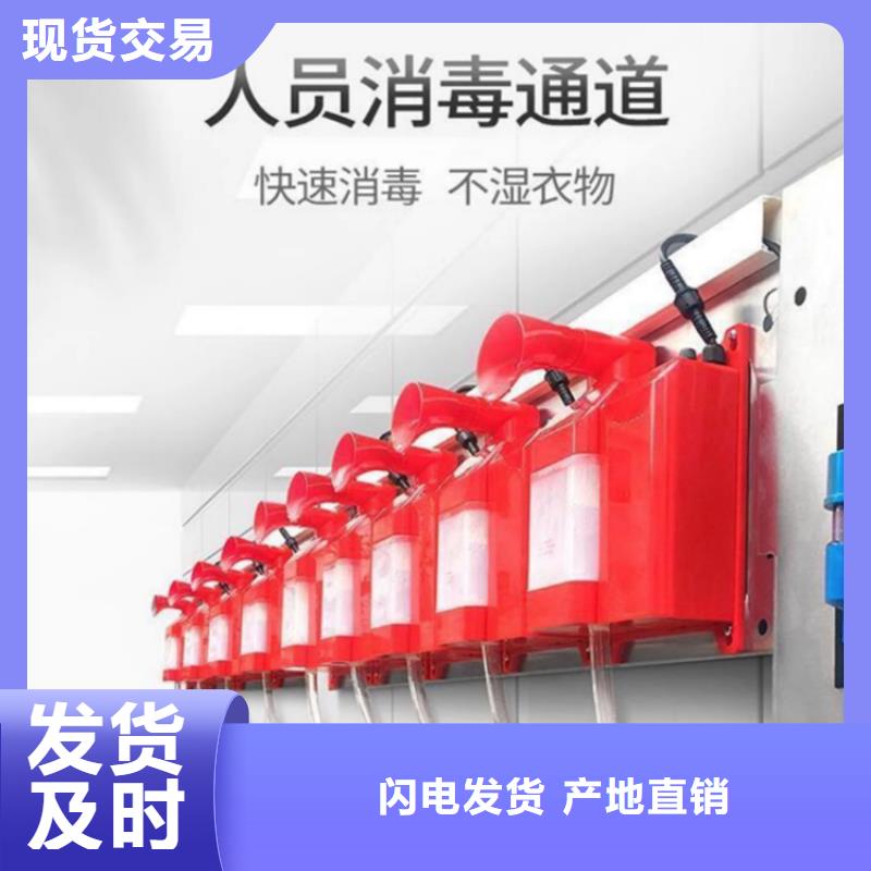 大规模全自动龙门洗消架生产厂家