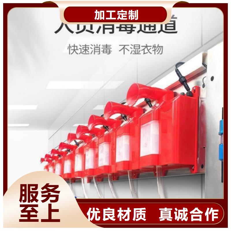 猪舍喷雾消毒降温系统价格低出货快