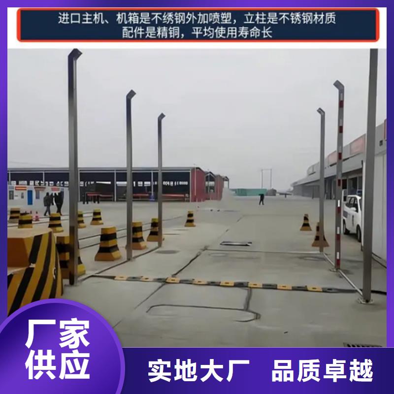 屠宰场喷淋消毒设备-诚信立足