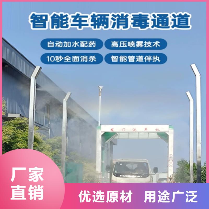全自动龙门洗消架供应商价格