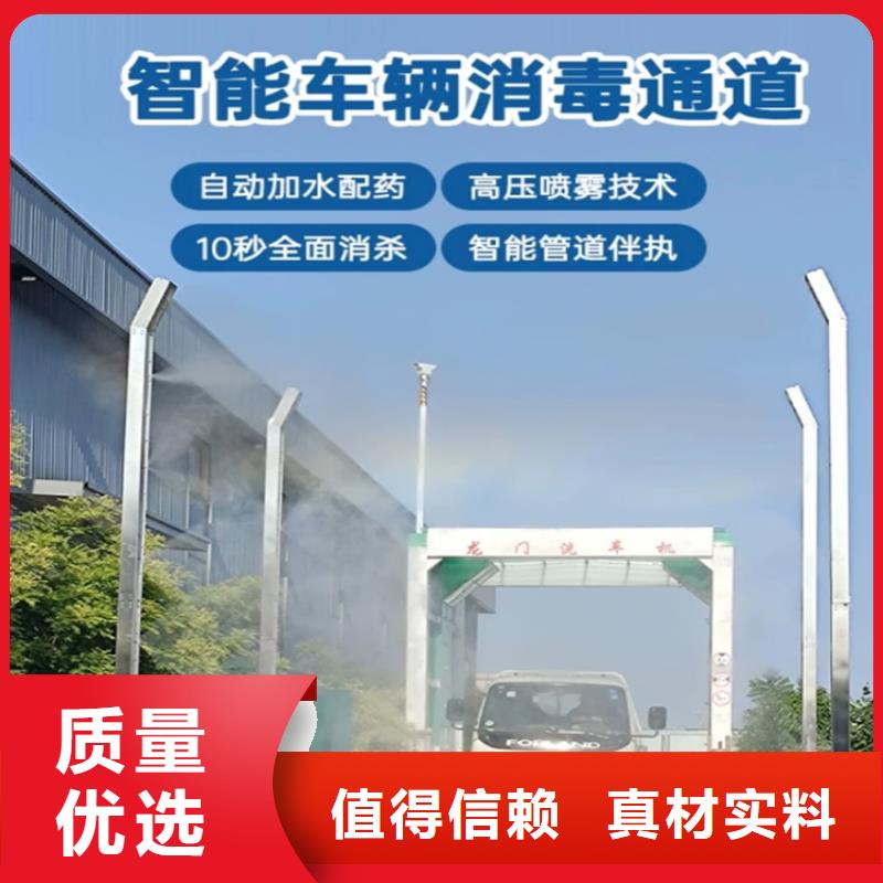 屠宰场喷淋消毒设备_让您放心的选择