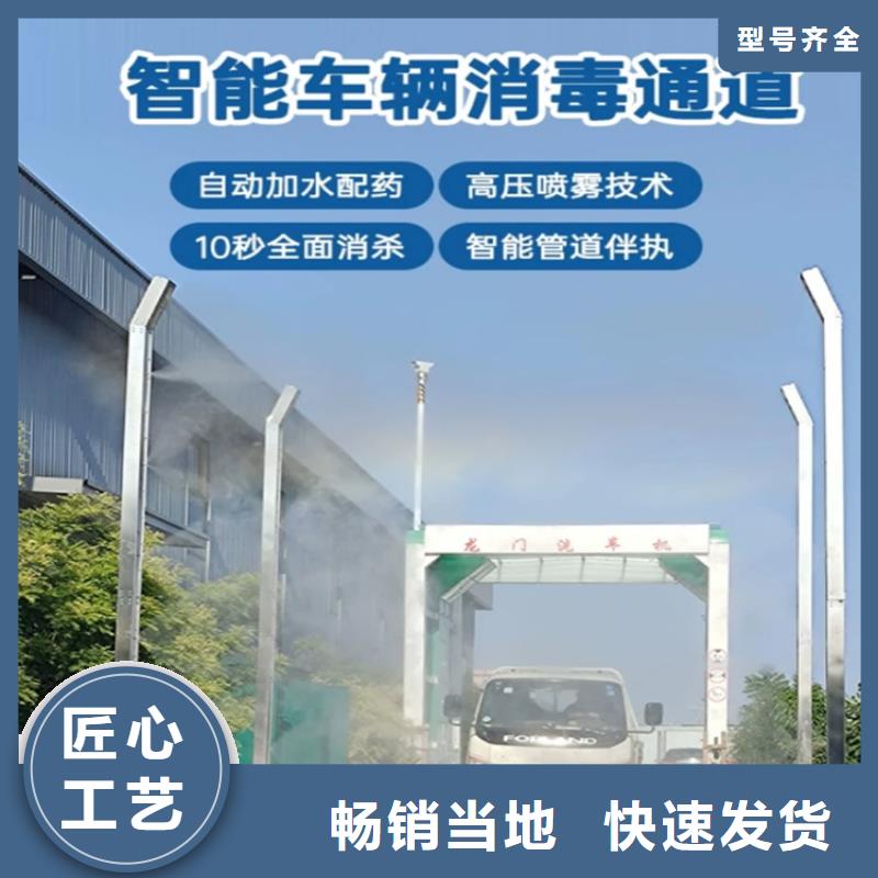 猪舍喷雾消毒降温系统价格低出货快