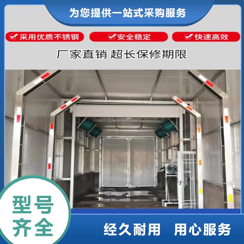 养殖场人员消毒喷雾系统货到付款