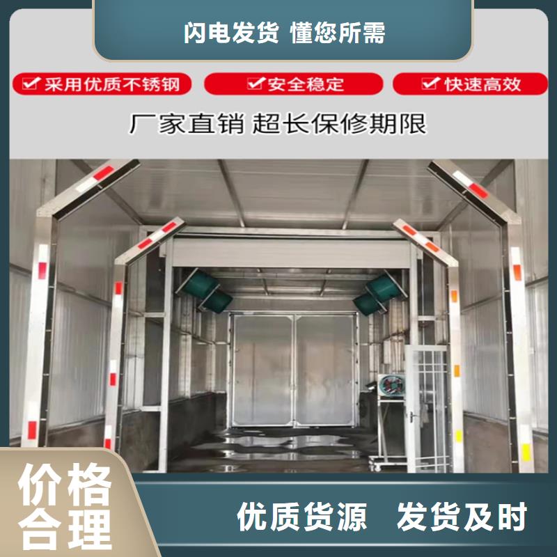 养殖场人员消毒喷雾系统厂家，放心之选