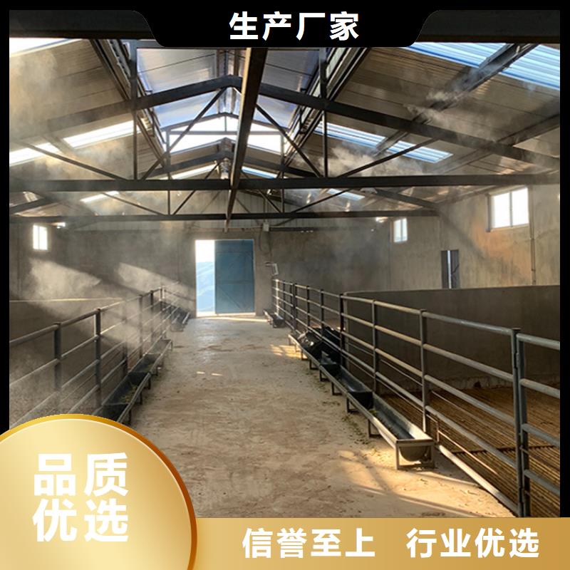 生猪养殖场喷淋消毒设备厂家价格合理