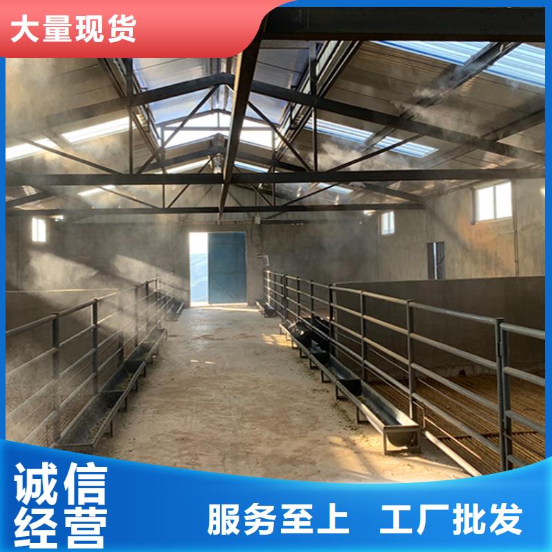 养殖场超声波人员消毒喷雾-养殖场超声波人员消毒喷雾厂家