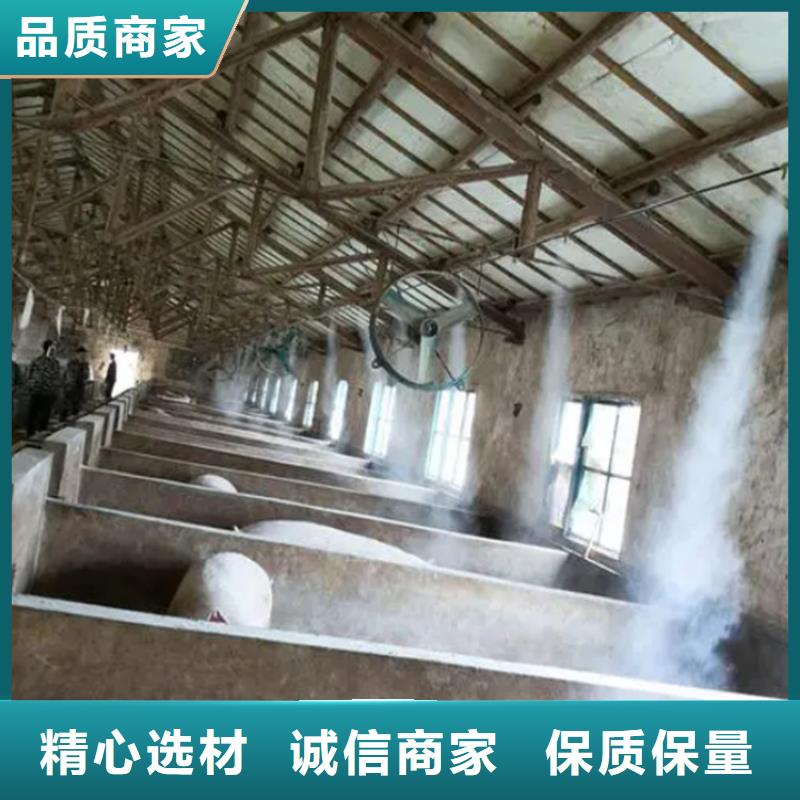 2025专业定制#养殖场车辆消毒通道公司#欢迎咨询