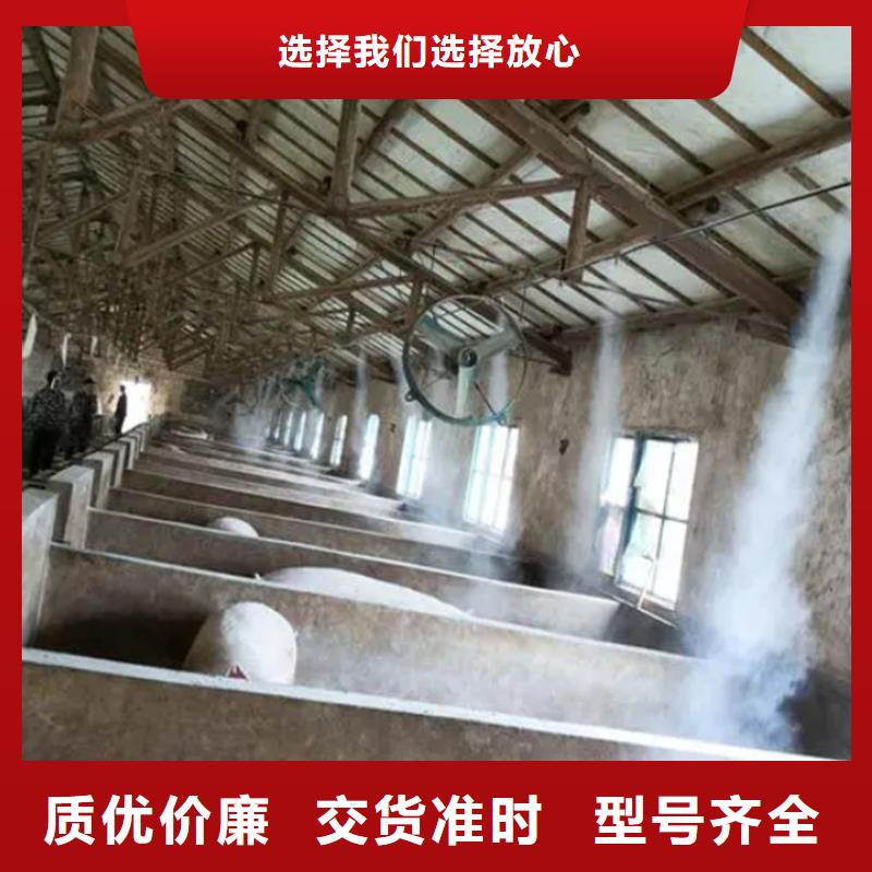 屠宰场喷淋消毒设备本地供应商