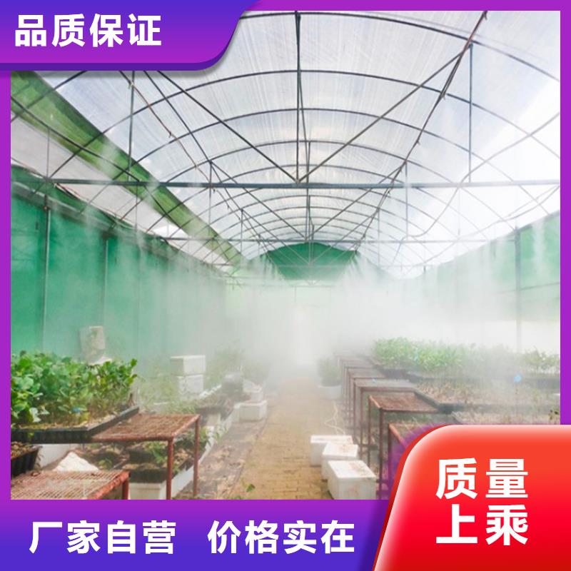 屠宰场喷淋消毒设备本地供应商