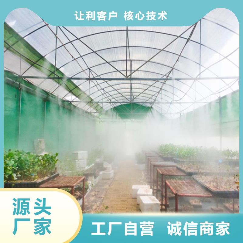 重信誉猪舍喷雾消毒降温系统供货商