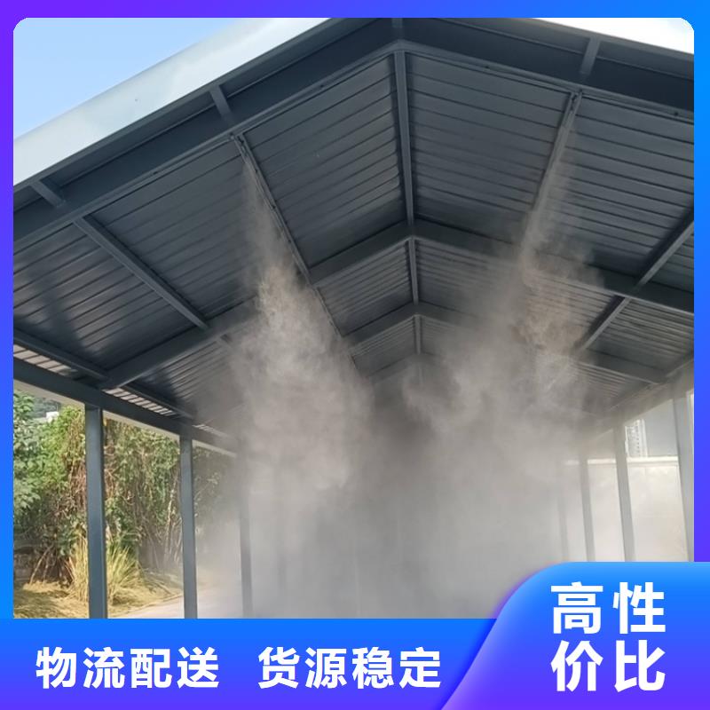 重信誉猪舍喷雾消毒降温系统供货商