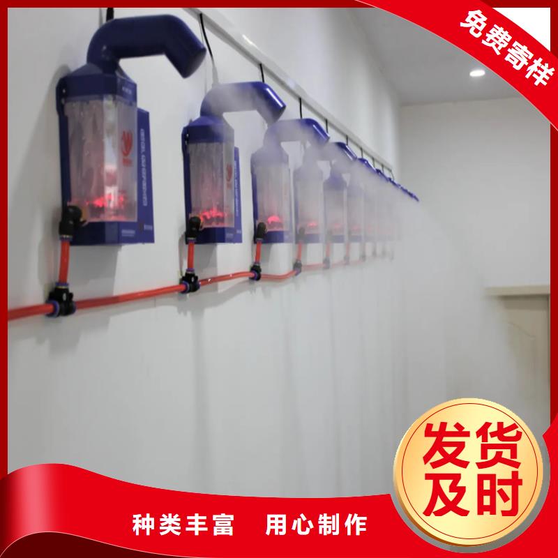 #养殖场人员消毒喷雾系统#-价格低
