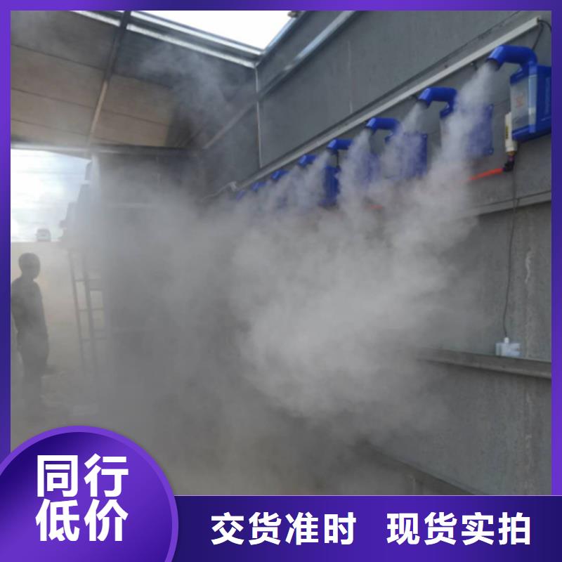 养殖场人员消毒喷雾系统货到付款