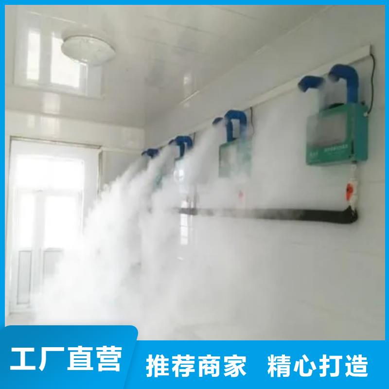 生猪养殖场喷淋消毒设备多种规格