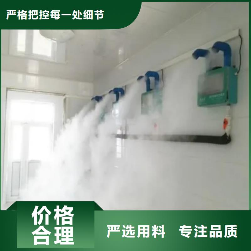 养殖场超声波人员消毒喷雾企业-好品质