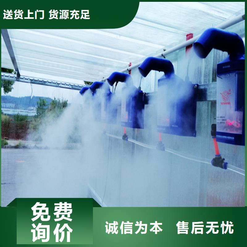 养殖场车辆消毒通道选择我们明智